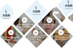 ���ݴ���������Թ�Ӥ����ʲô����' /></a></div>
<div class=